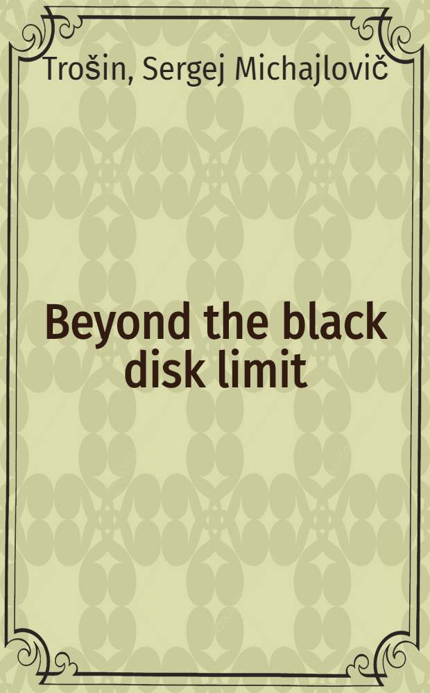 Beyond the black disk limit: from shadow to antishadow scattering mode