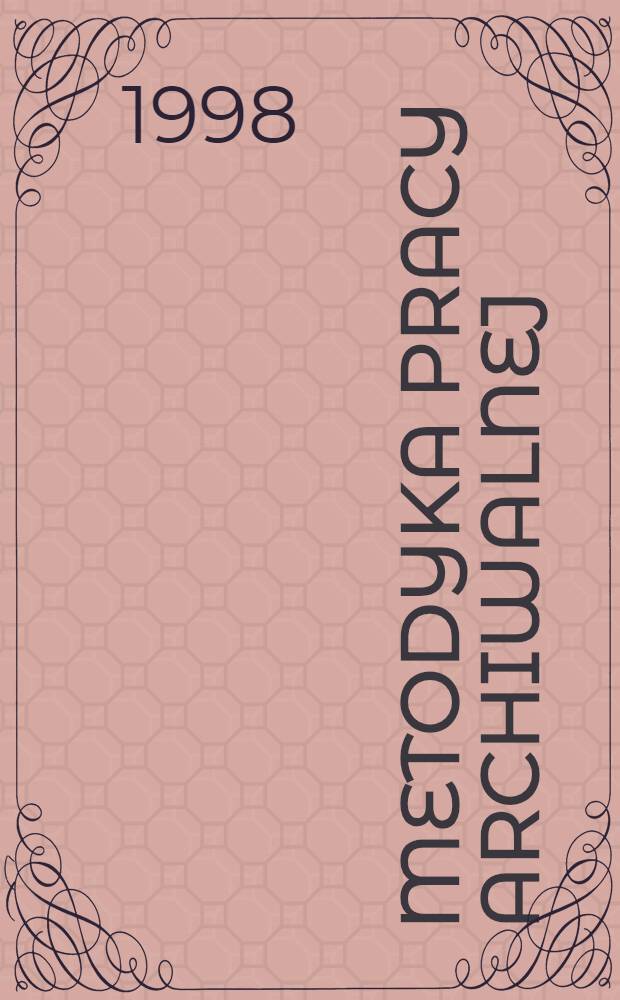 Metodyka pracy archiwalnej : Podręcz. dla studentów historii i archiwistyki = Методика архивного дела.