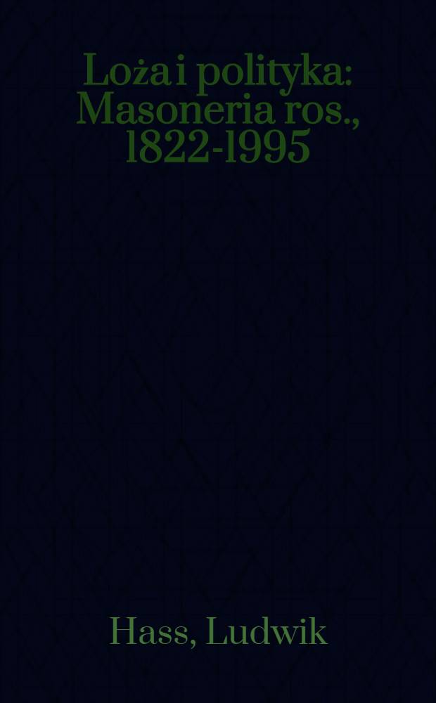 Loża i polityka : Masoneria ros., 1822-1995 = Ложа и политика.