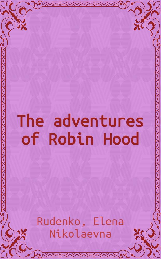 The adventures of Robin Hood : By Engl. folk-ballads : Для сред. шк. возраста