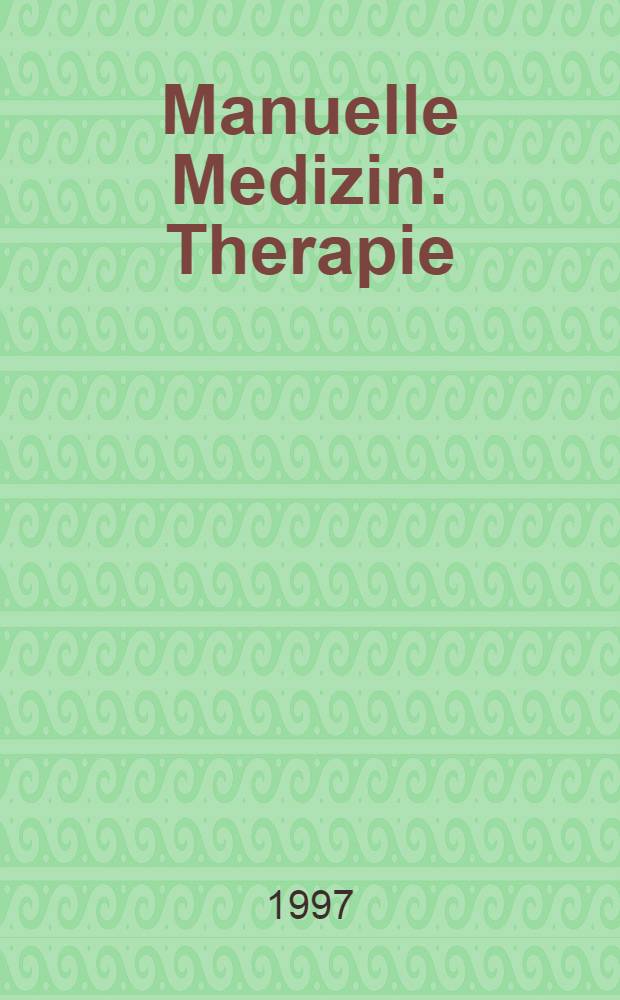 Manuelle Medizin: Therapie = Мануальная медицина: терапия.