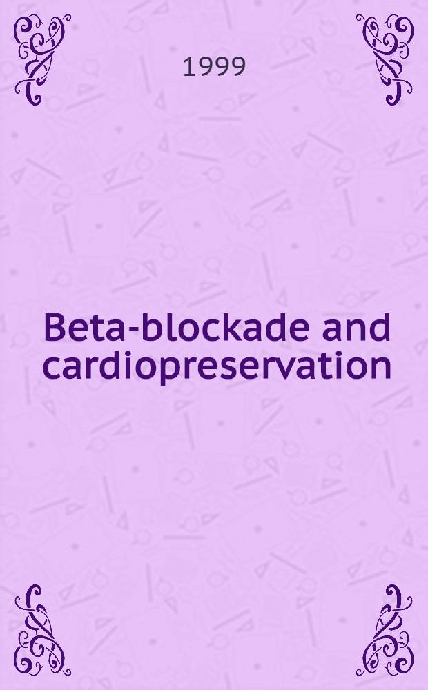 Beta-blockade and cardiopreservation = Бета-блокада и защита сердца. Сателлитный симпозиум Американской коллегии кардиологии. Нью-Орлеан, 6 марта 1999 г. .
