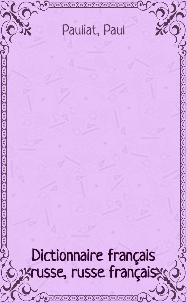 Dictionnaire français russe, [russe français]