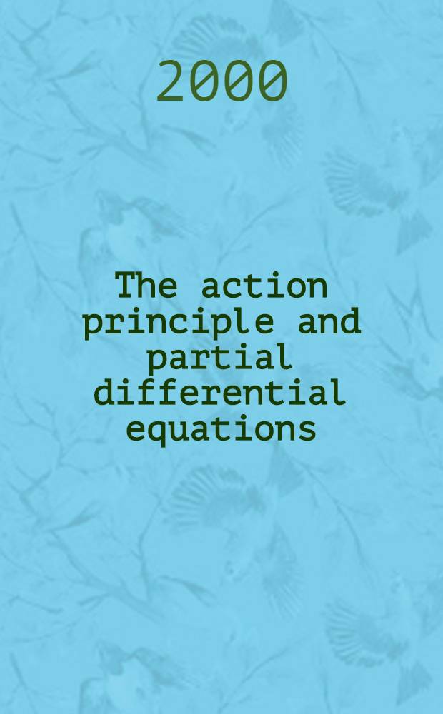 The action principle and partial differential equations = Основные законы дифференциальных уравнений с частными производными.