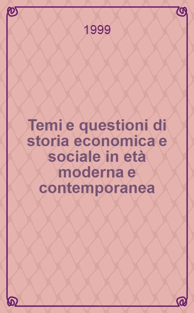 Temi e questioni di storia economica e sociale in età moderna e contemporanea : Studi in onore di Sergio Zaninelli = Темы и вопросы социальной и экономической истории в сравнении с современной эпохой.