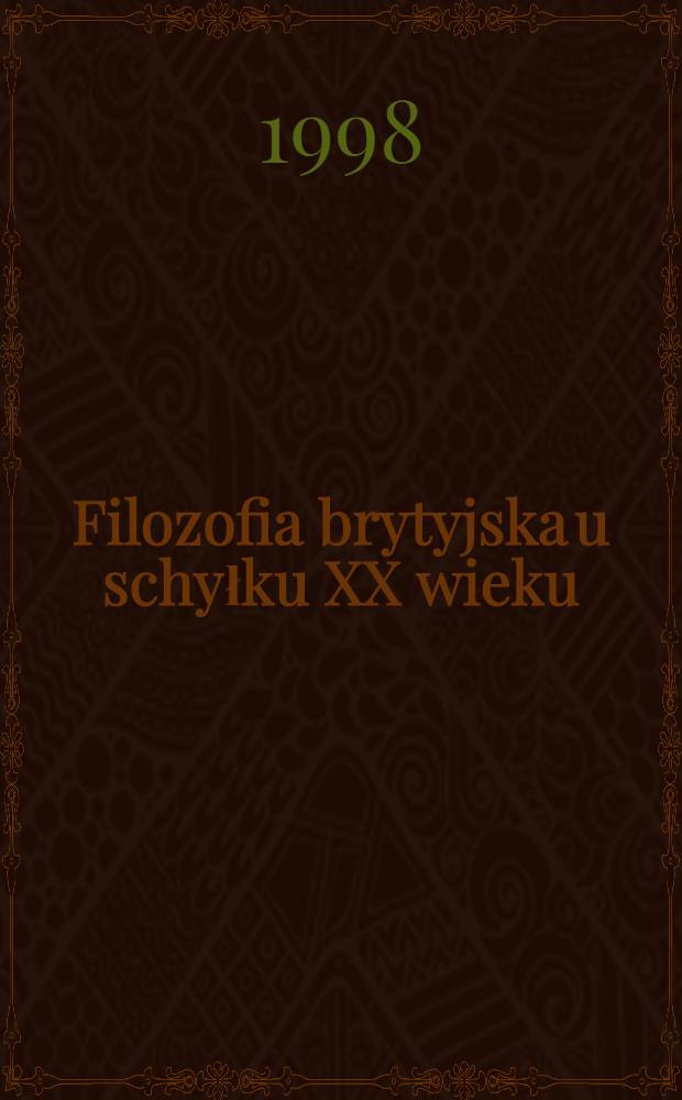 Filozofia brytyjska u schyłku XX wieku = Британская философия в конце 20 в..