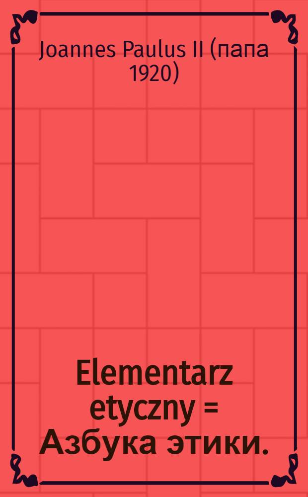 Elementarz etyczny = Азбука этики.