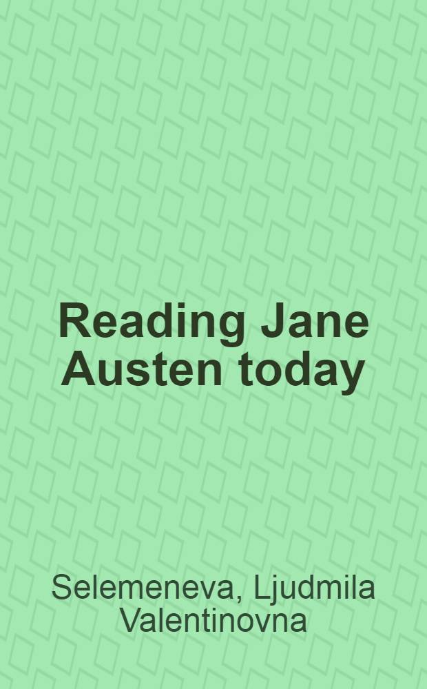 Reading Jane Austen today : An approach : (Учеб.-метод. пособие)