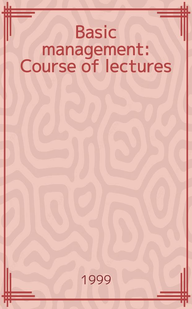 Basic management : Course of lectures