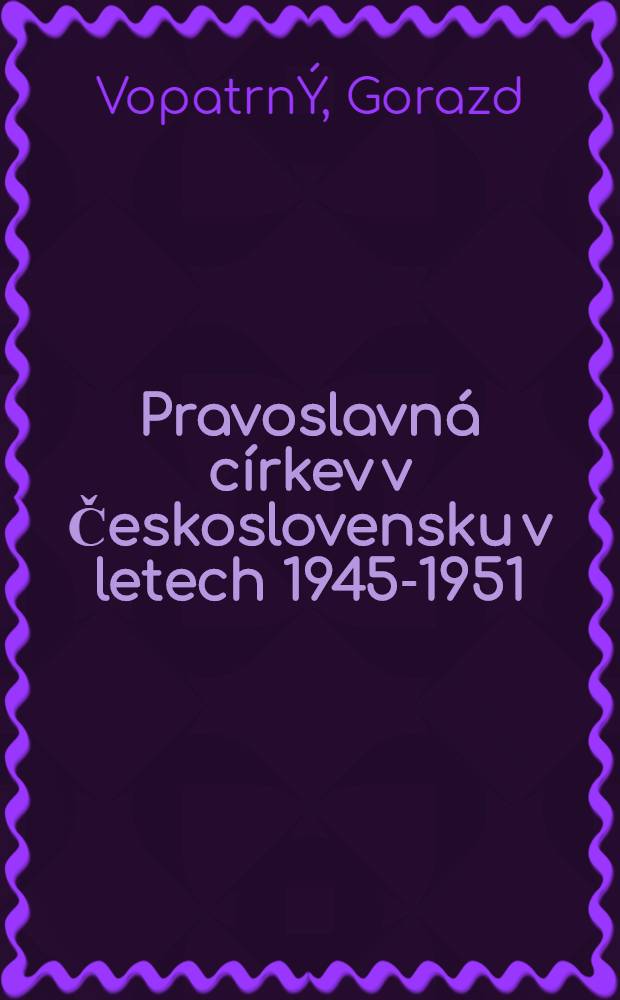 Pravoslavn&aacute; c&iacute;rkev v Československu v letech 1945-1951 = Православная церковь в Чехословакии в 1945 - 1951.