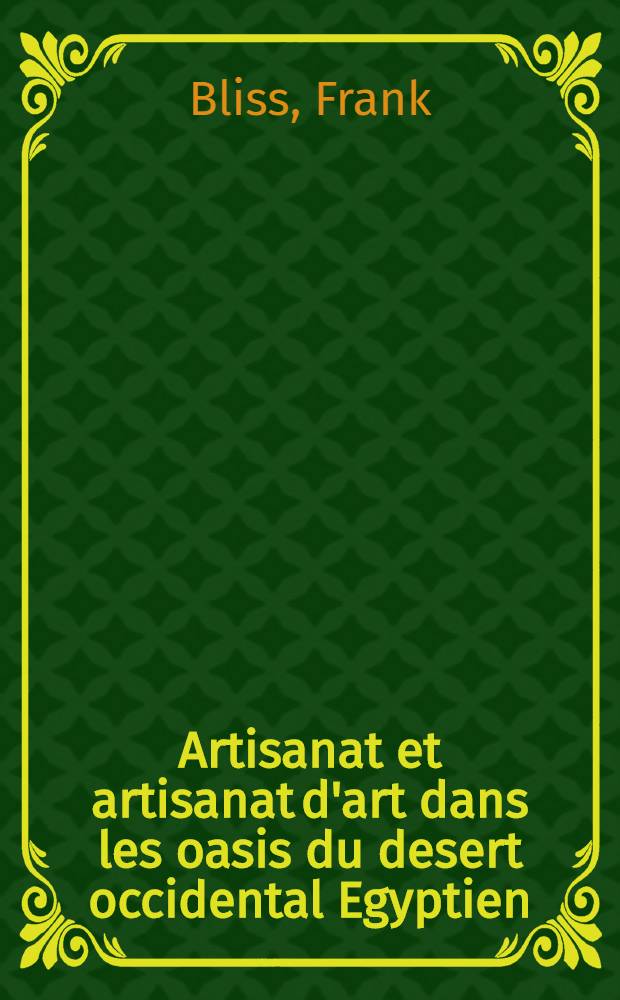 Artisanat et artisanat d'art dans les oasis du desert occidental Egyptien = Артезианское искусство оазиса в пустыне Египта.