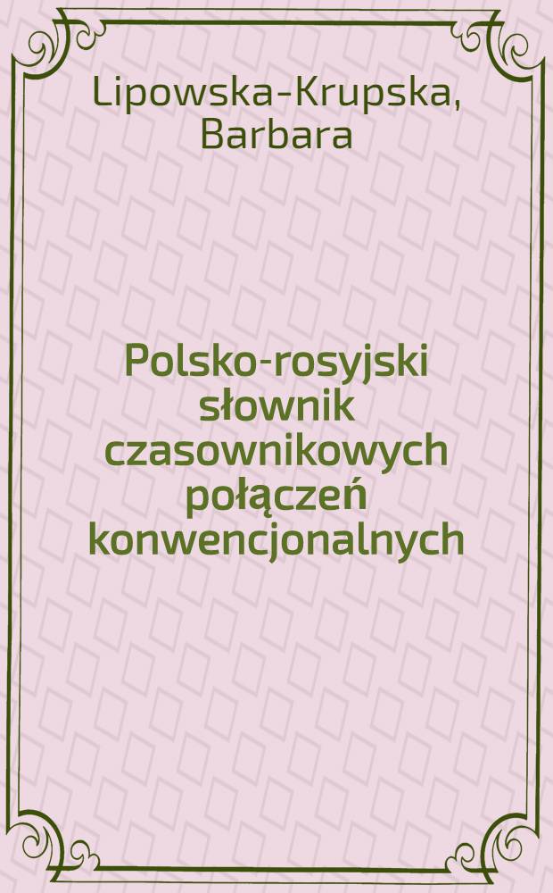 Polsko-rosyjski słownik czasownikowych połączeń konwencjonalnych = Польско-русский словарь глаголов совершенного и несовершенного вида.