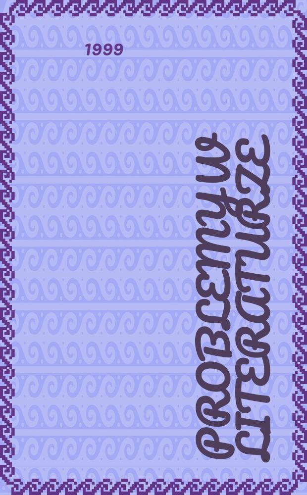 Problemy w literaturze = Проблемы в литературе.