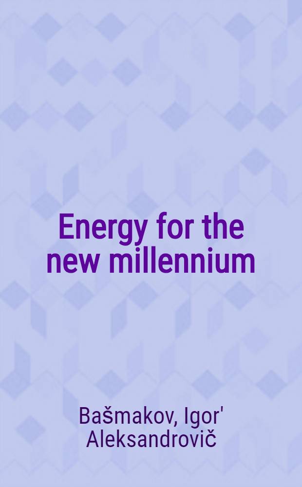 Energy for the new millennium