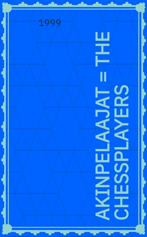 &Scaron;akinpelaajat = The Chessplayers : Ital. maalauksia Poznańin kansallismuseon kokoelmista Puolasta : N&auml;yttely, Ulkomaisen taiteen museo Sinebrychoff, 22.4 - 14.6.1999 : Luettelo = Игроки в шахматы.