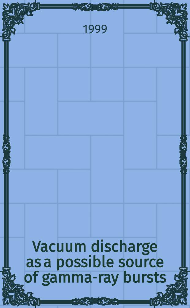 Vacuum discharge as a possible source of gamma-ray bursts = Вакуумный канал из пасивного источника гамма-излучения.