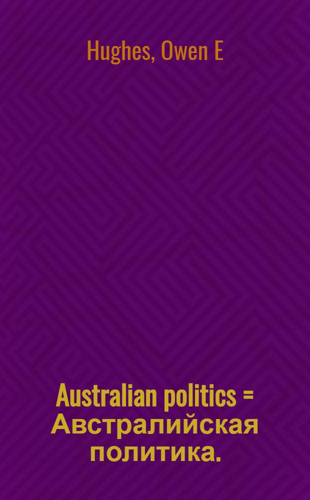 Australian politics = Австралийская политика.