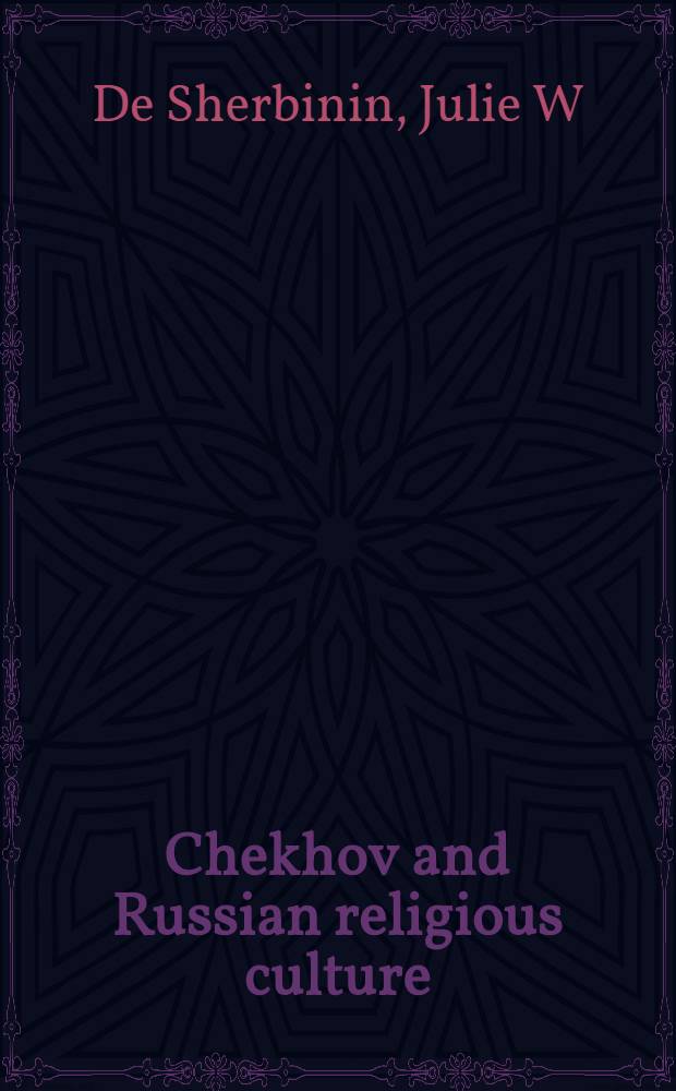 Chekhov and Russian religious culture : The poetics of the Marian paradigm = Чехов и русская религиозная культура.