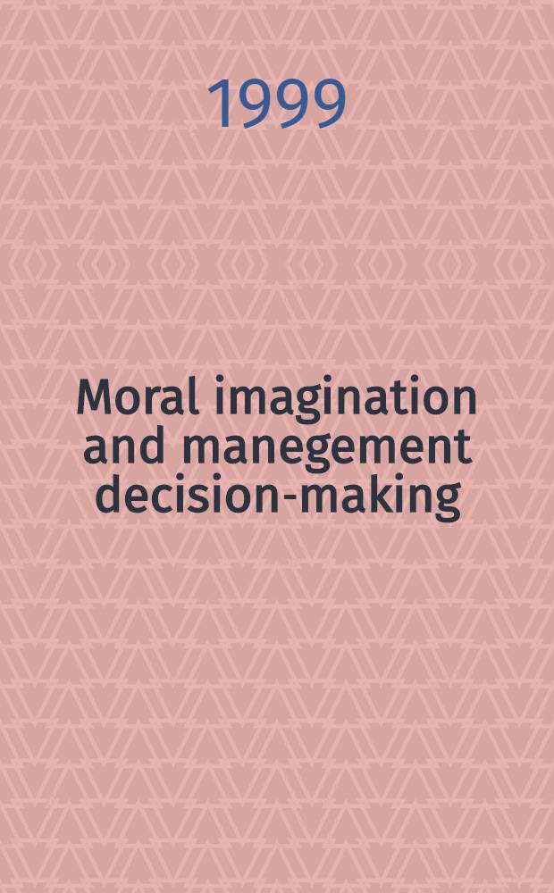 Moral imagination and manegement decision-making = Моральное воображение и менеджмент.Принятие решений.