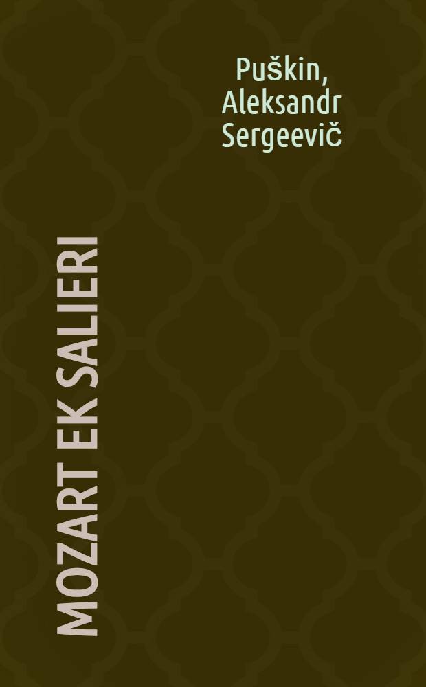 Mozart ek Salieri