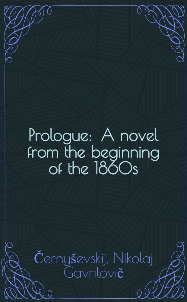 Prologue : A novel from the beginning of the 1860s = Пролог.
