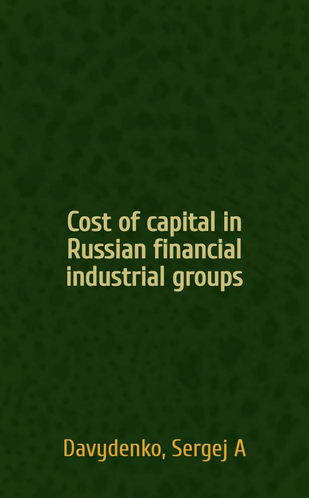 Cost of capital in Russian financial industrial groups