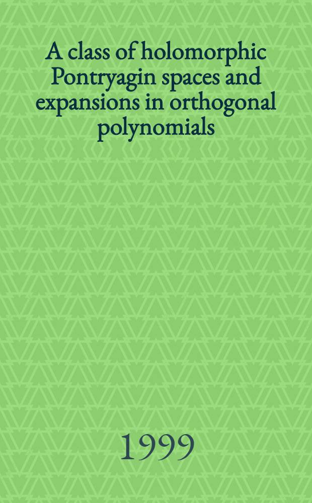 A class of holomorphic Pontryagin spaces and expansions in orthogonal polynomials = Класс голоморфных пространств Понтрягина и разложения по ортогональным полиномам