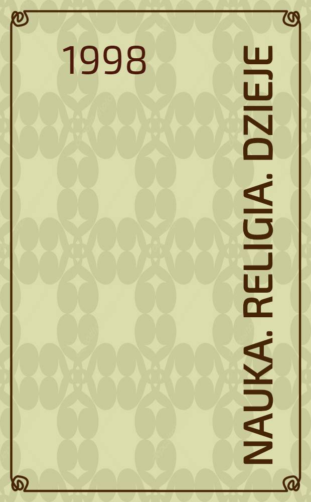 Nauka. Religia. Dzieje = Наука, религия, история.