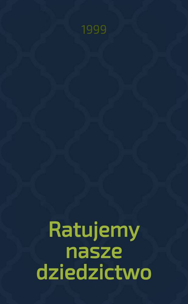 Ratujemy nasze dziedzictwo = Спасем наше достояние.
