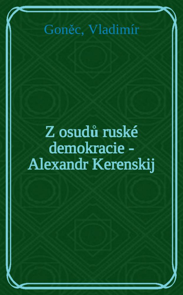 Z osudů ruské demokracie - Alexandr Kerenskij = Александр Керенский.