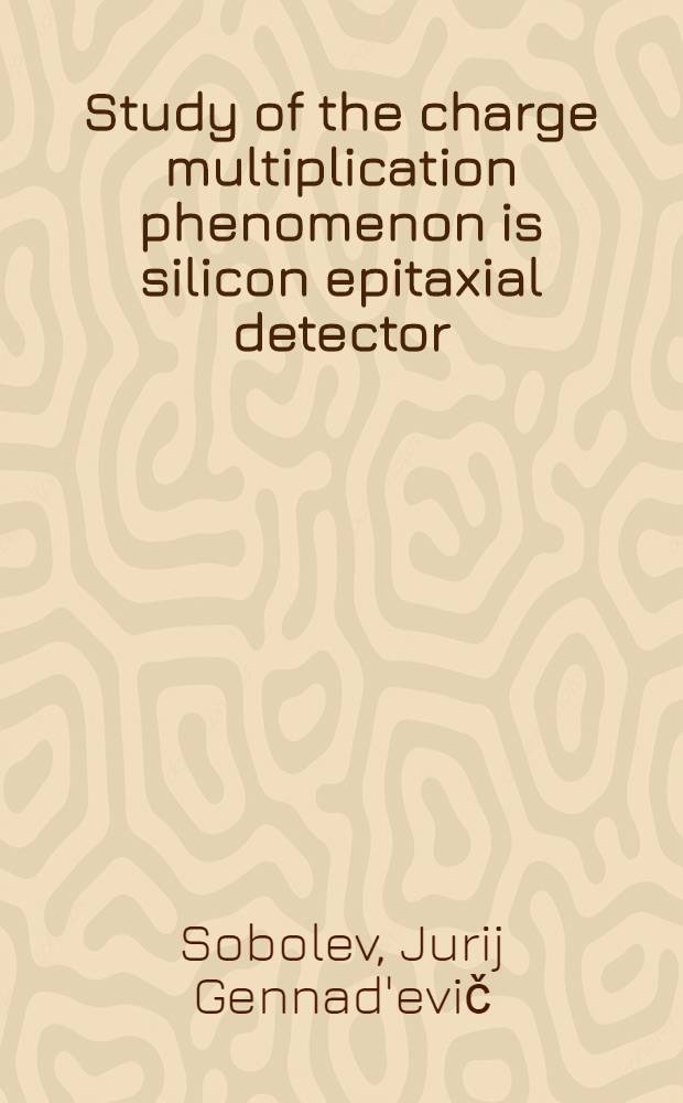 Study of the charge multiplication phenomenon is silicon epitaxial detector
