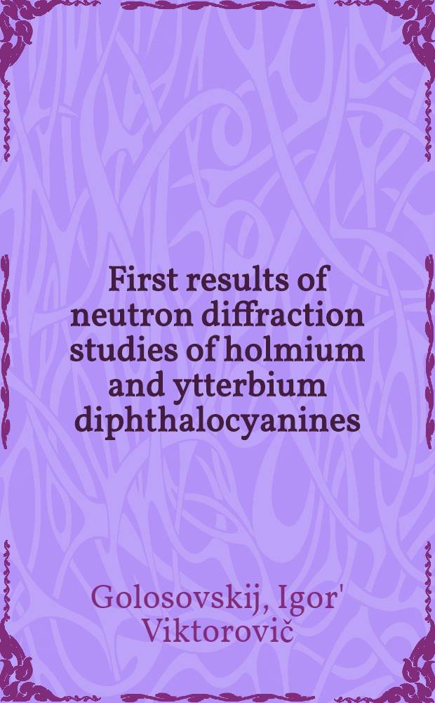 First results of neutron diffraction studies of holmium and ytterbium diphthalocyanines