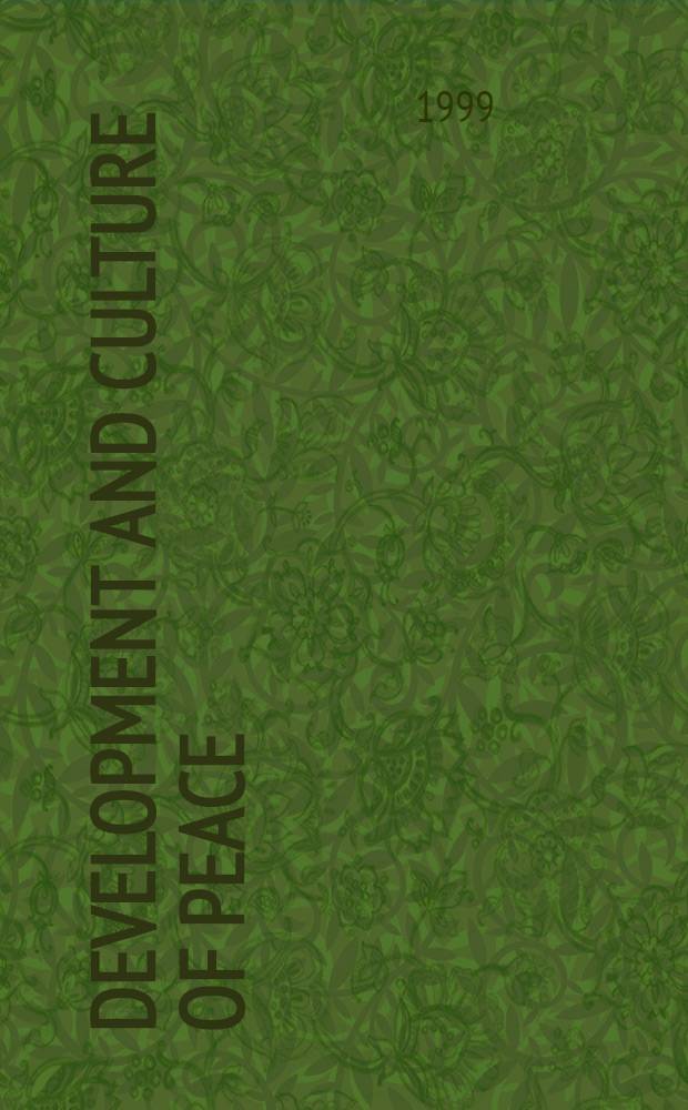 Development and culture of peace: strategy and programs. Cultural heritage : Rep. of the Round Table talk participants, 9-13 July, 1999 : (Precis)