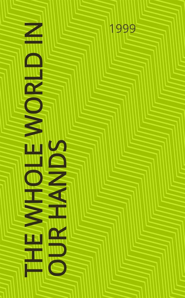 The whole world in our hands : The environmental crisis : Учеб. пособие для учащихся ст. кл. сред. шк