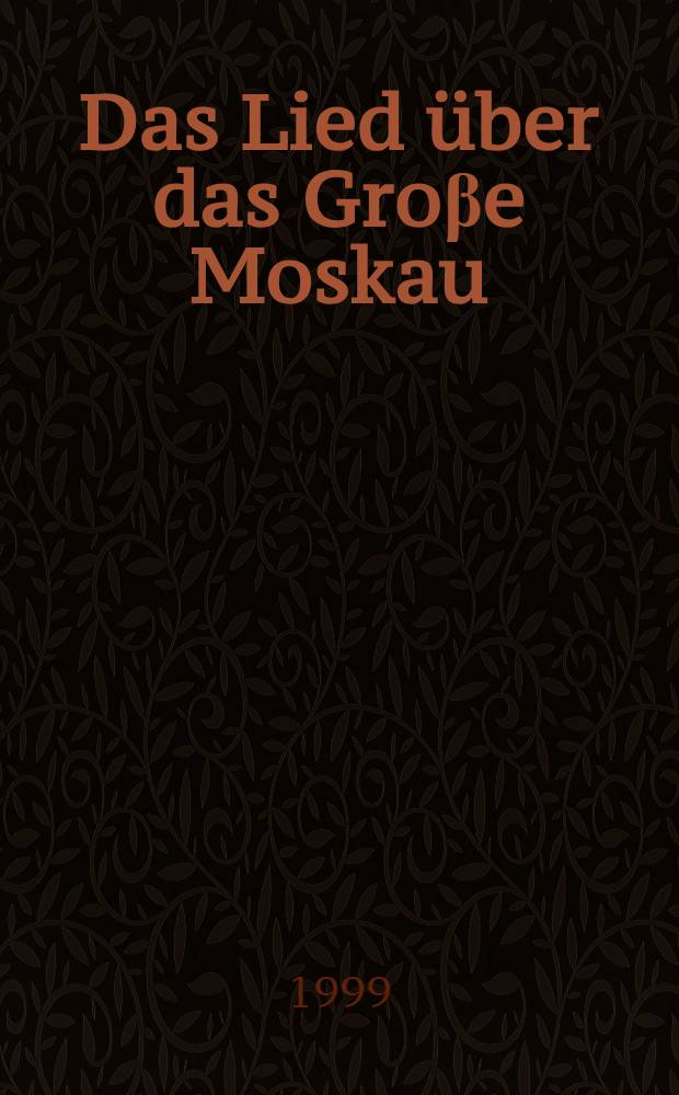 Das Lied über das Groβe Moskau : (Das Poem)