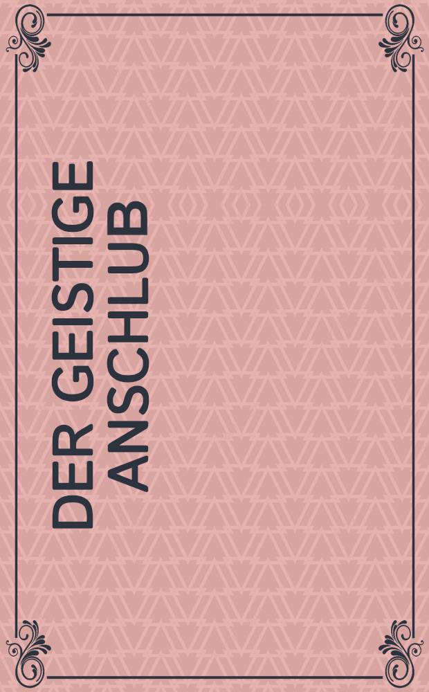 Der geistige Anschluβ : Philosophie u. Politik an der Univ. Wien, 1930-1950 = Духовная связь. Философия и политика в Венском университете (1930 - 1950).