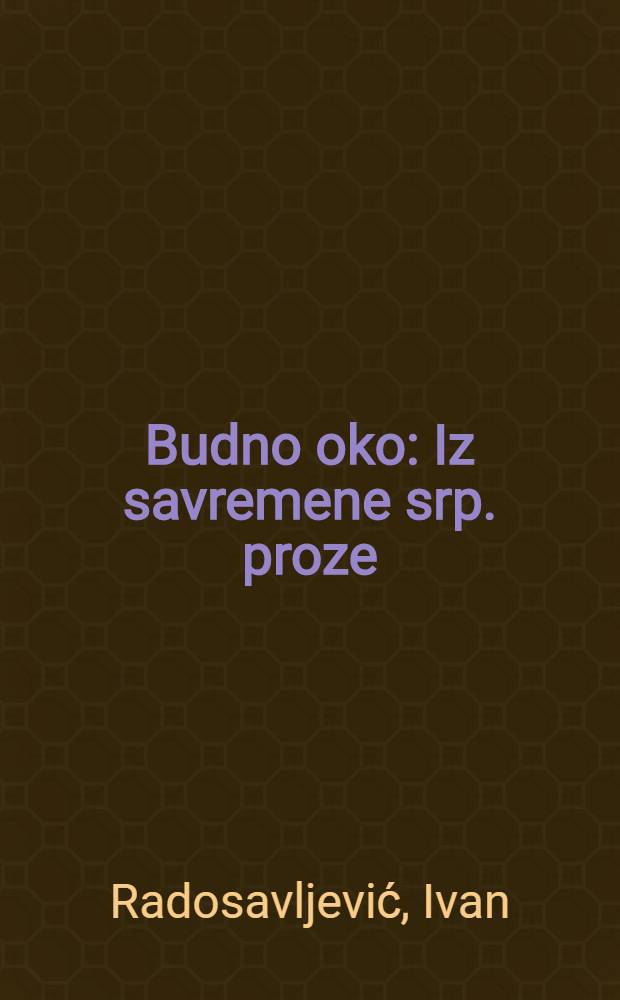 Budno oko : Iz savremene srp. proze = Бдительное око.