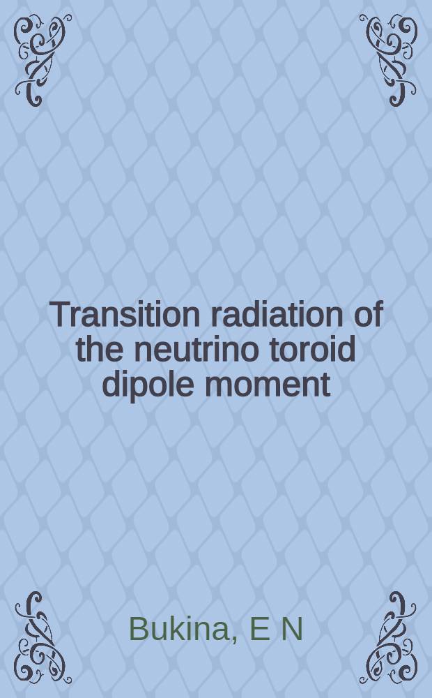 Transition radiation of the neutrino toroid dipole moment