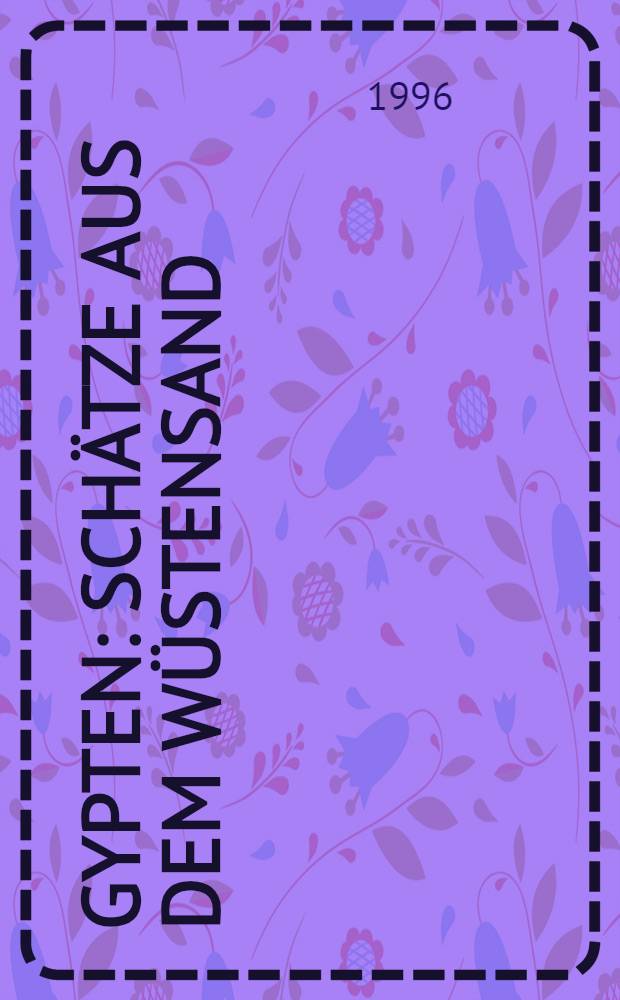 Ägypten: Schätze aus dem Wüstensand : Kunst u. Kultur der Christen am Nil : Kat. zur Ausst., Gustav-Lübcke-Museum, Hamm, 16 Jini-13 Okt. etc = Сокровища из пустынной страны.