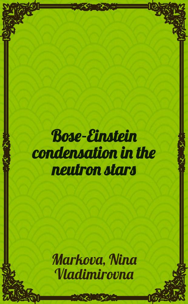 Bose-Einstein condensation in the neutron stars (pulsars) and spontaneous breakdown of the homogeneity of time