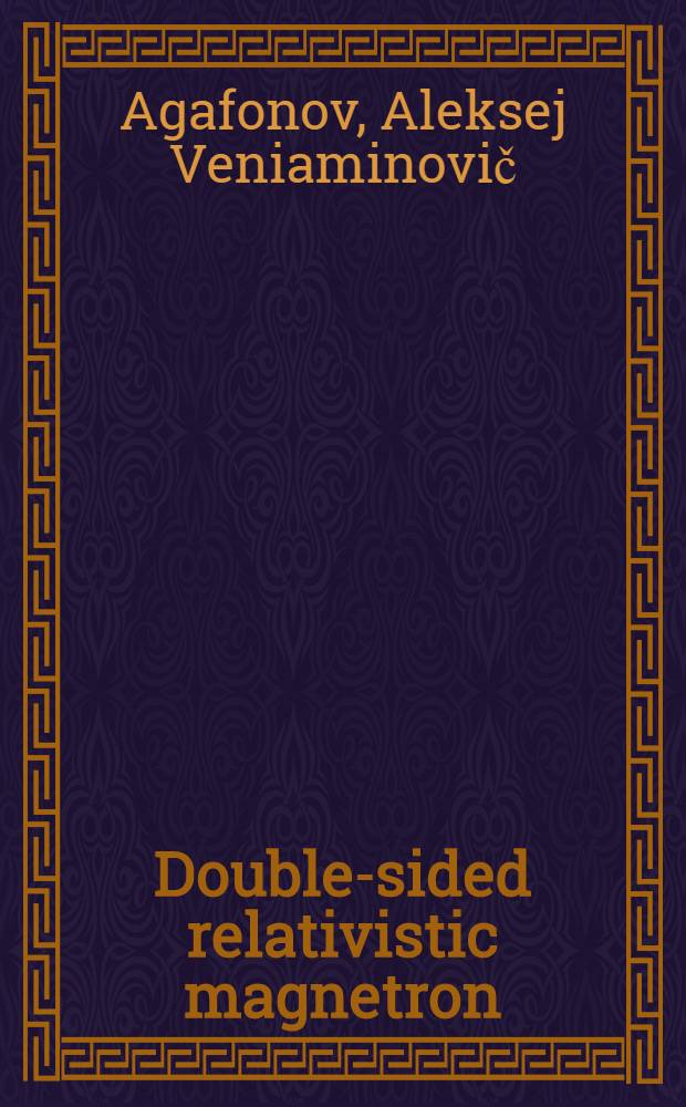 Double-sided relativistic magnetron