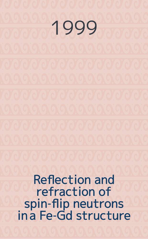 Reflection and refraction of spin-flip neutrons in a Fe-Gd structure