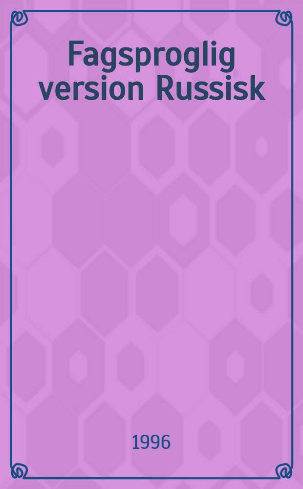 Fagsproglig version Russisk : Tekster med glosar = Русский язык.