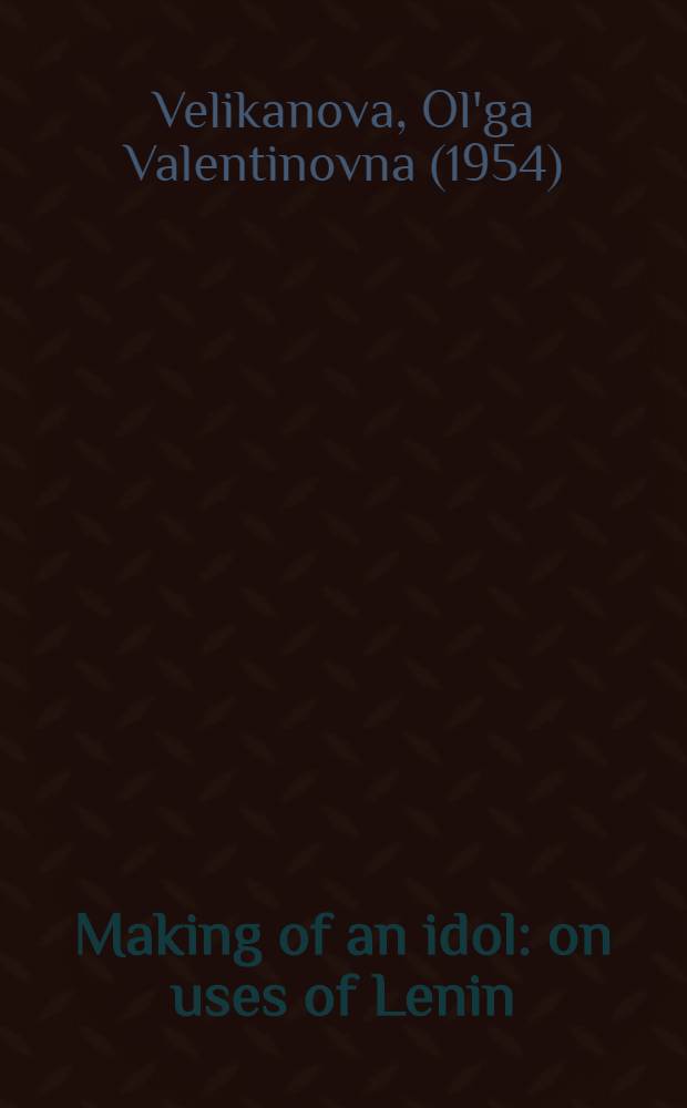 Making of an idol: on uses of Lenin = Создание идола.