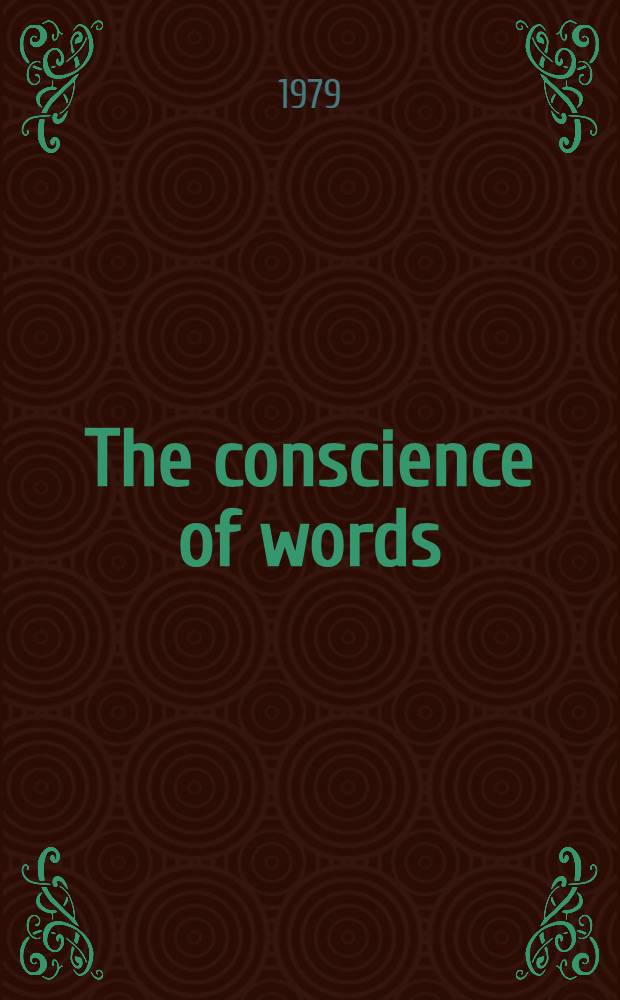 The conscience of words = Совесть слов.