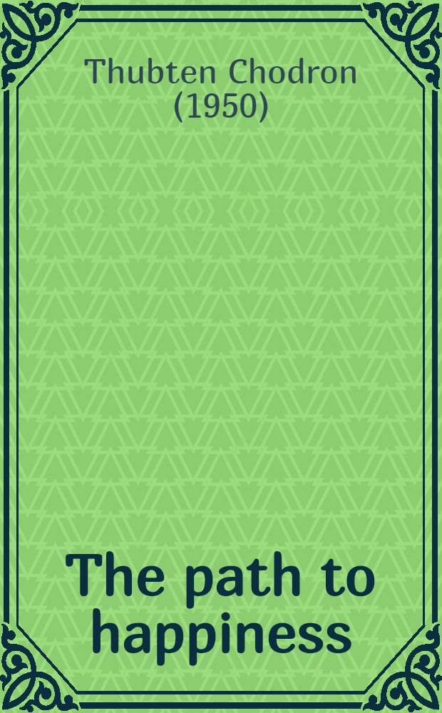 The path to happiness = Тропинка к счастью.