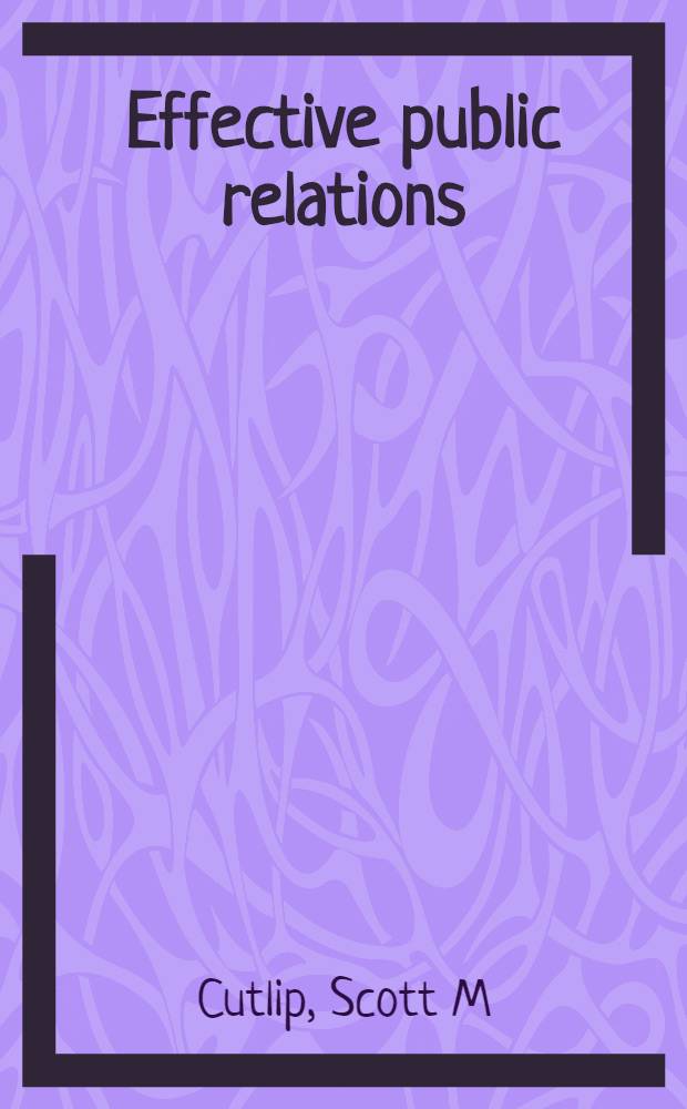 Effective public relations = Эффективность взаимоотношений.