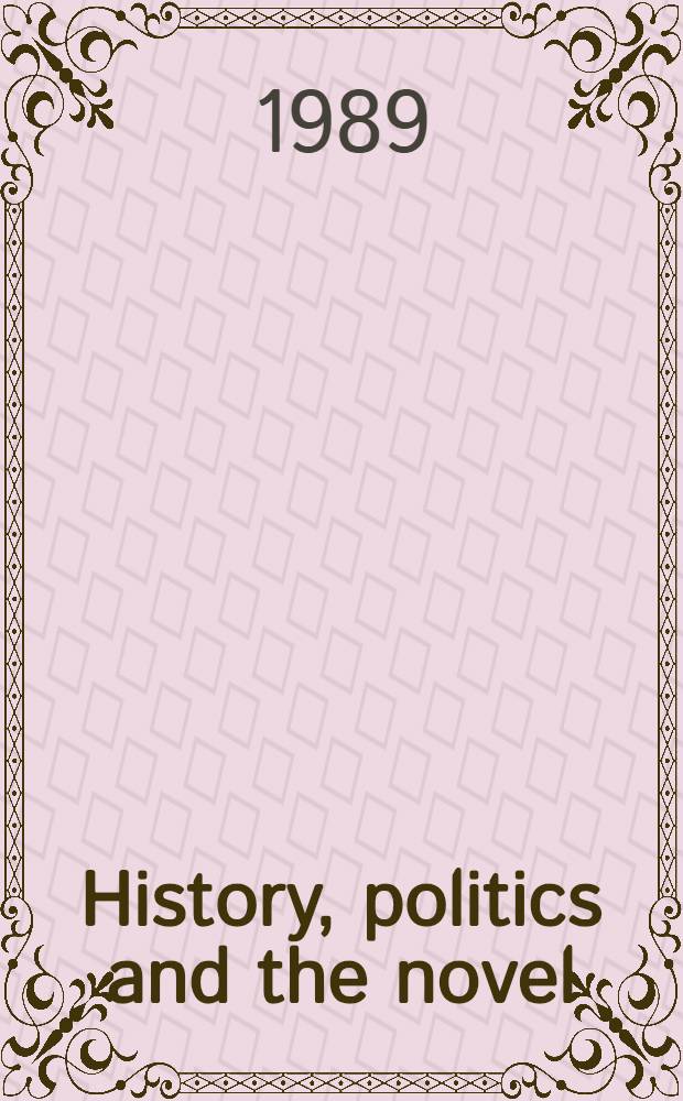 History, politics and the novel = История, политика и роман.