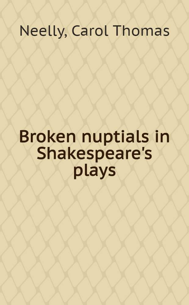 Broken nuptials in Shakespeare's plays = Несостоявшаяся свадьба в пьесах Шекспира.