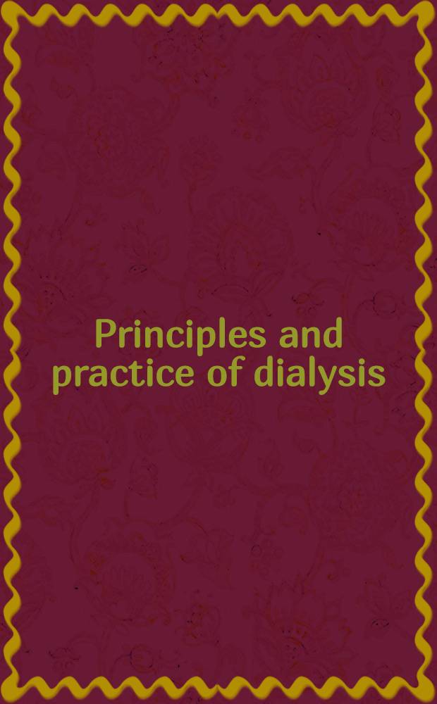 Principles and practice of dialysis = Принципы и практика диализа.